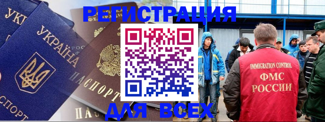 прописка в квартире в Щучье